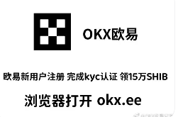 区块链数字支付_区块链数字货币支付系统