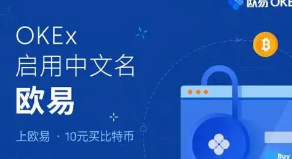 okcoinbcc行情—okcoin币行